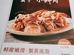 -江南厨子(万象天地店)