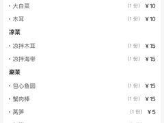 -阿英煲(凉城路店)