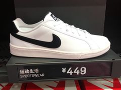 -NIKE北京马连道换季优惠店