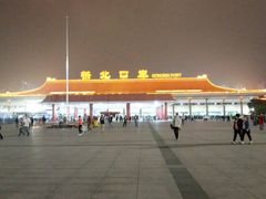 -珠海拱北口岸