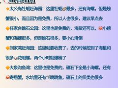 -巧克力渔家.小船海鲜胶东菜(万平口店)