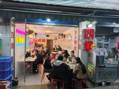 -四姐南瓜田鸡(202店)