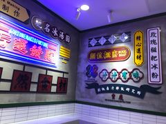 -流浪地图剁椒卤汁拌饭(未来城购物广场店)