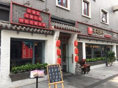 -茶花妹子云南餐厅(北大店)