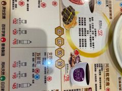 -恭和堂 龟苓膏(铜锣湾店)