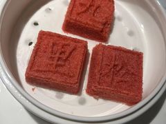 -九里云松·天香餐厅