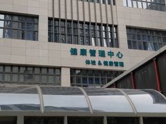 -广州中医药大学深圳医院(福田)