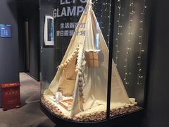 -C Cafe(朵云书院·戏剧店)
