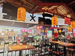 -怪噜范·老贵阳街头名小吃(汇金星力城店)