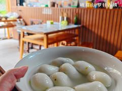 -黄三汤圆