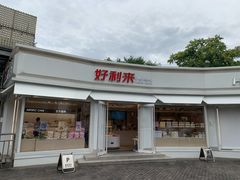 -方庄体育公园