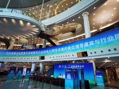 -重庆国际会议展览中心