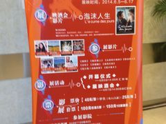 -金逸影城(武汉人信汇IMAX店)