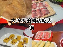 -欠火锅·水牛毛肚·团建聚餐·生日宴(何山路店)