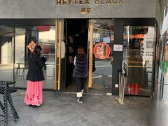 门面-喜茶(北京三里屯太古里店)