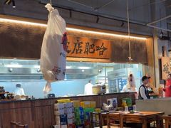 -破店肥哈·海鲜·烧烤(郑州银泰inPARK店)