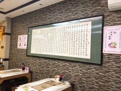 用餐区-夏家合汁(天润花园小区店)