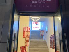 -红柚照相馆(韩森东路龙湖店)