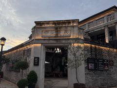 -墨池公园