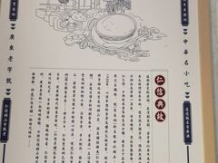 -仁信老铺(嘉信店)