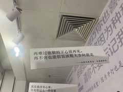 -成都失恋馆