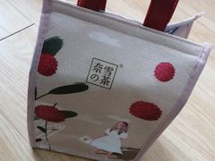-奈雪的茶(青岛卓悦里INTOWN店)