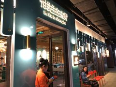 -付掌柜在成都·热炒砂锅集(金禾店)