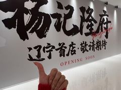 -沈阳铁西万象汇