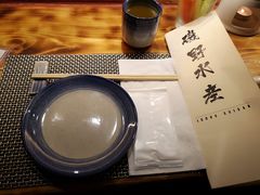 -矶野水产(澳门逸园中心店)