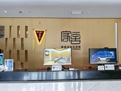 -家舍沐浴生活馆