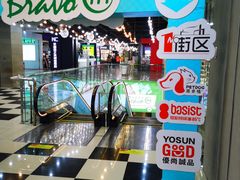 -永辉超市(红旗街万达广场店)