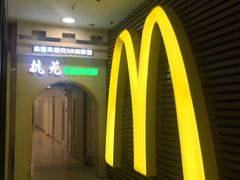 -杭苑(正佳广场店)