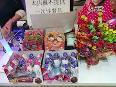 -嘉年华面包房餐厅（饺子馆）(陶然亭店)