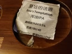 -麦落精酿啤酒餐吧(先农大院店)