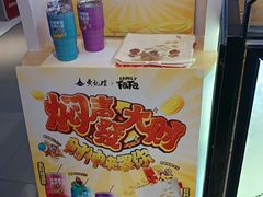 -黄记煌三汁焖锅(崇文门店)