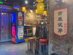 -柿子树炭烤羊腿(金台路店)