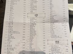 -春秋火锅
