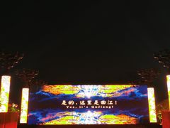 -大唐不夜城贞观广场