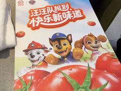 -海底捞火锅(新松江路店)