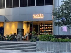 -GANEA 厨房神话故事西餐厅