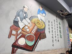 -李记清真馆(打钉巷店)