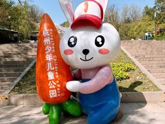 -杭州少年儿童公园