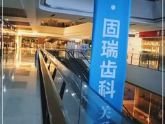 -石家庄万象城