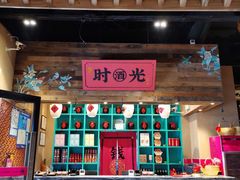 -长安大牌档之西安博物院文化餐厅(中贸店)