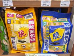 -全家便利店(上丰路店)