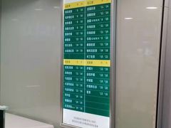 -1点点(望京万象汇店)