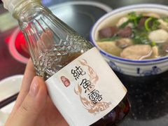 -田海鹰猪血汤(平东一街店)
