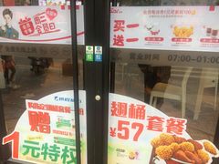-肯德基(浔阳路店)