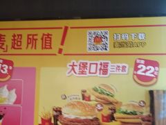 -麦当劳(未来城购物中心店)