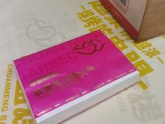 -串盟烧烤·长沙美食地标(星沙店)